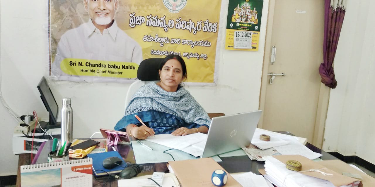 సోమశిల ప్రాజెక్టు అర్హులైన ముంపు బాధితులకు ఎక్స్ గ్రేషియా పంపిణీ ప్రక్రియ ప్రారంభం మండల తాసిల్దారు అమరేశ్వరి,