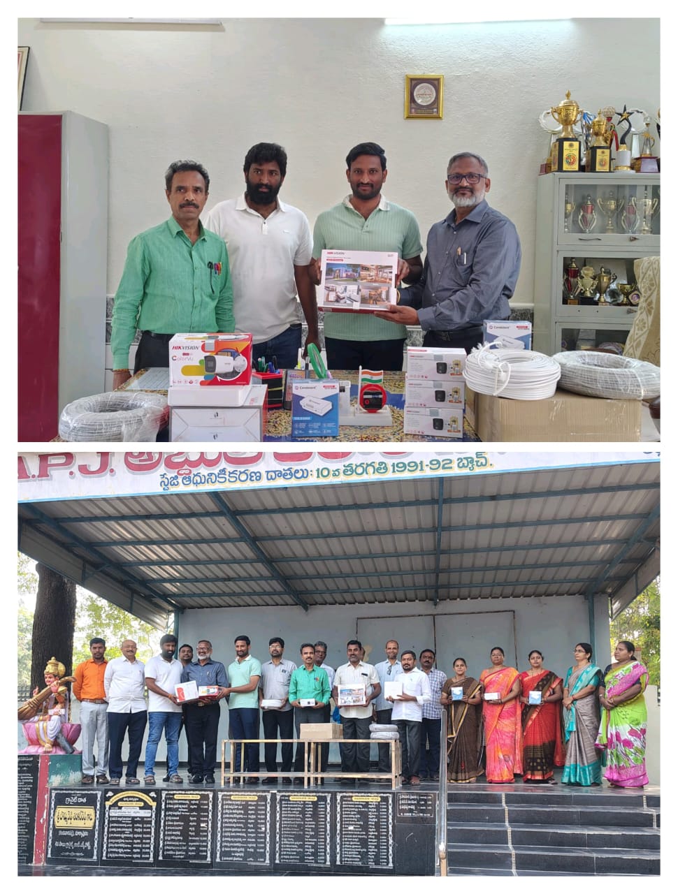 పాఠశాల అభివృద్ధికి పూర్వ విద్యార్థి ఏర్వ మనోహర్ రెడ్డి అండ: 43 వేల విలువైన సిసి కెమెరాలు వితరణ