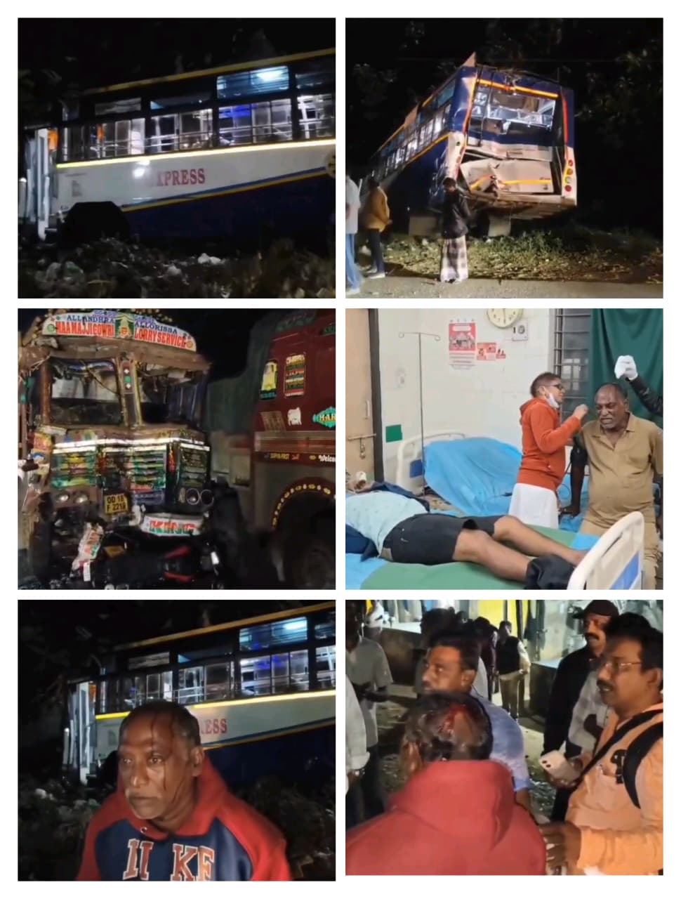 ఎన్ హెచ్-26 రక్తసిక్తం: గజపతినగరం వద్ద భయానక రోడ్డు ప్రమాదం: లారీ-ఆర్టీసీ బస్సుల ఢీ, నలుగురికి తీవ్ర గాయాలు!