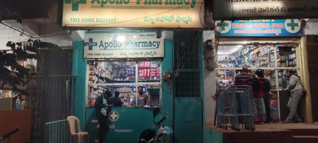 జహీరాబాద్ మండల్‌లో న్యూ అపోలో మెడికల్ సేవలు ప్రశంసనీయం
