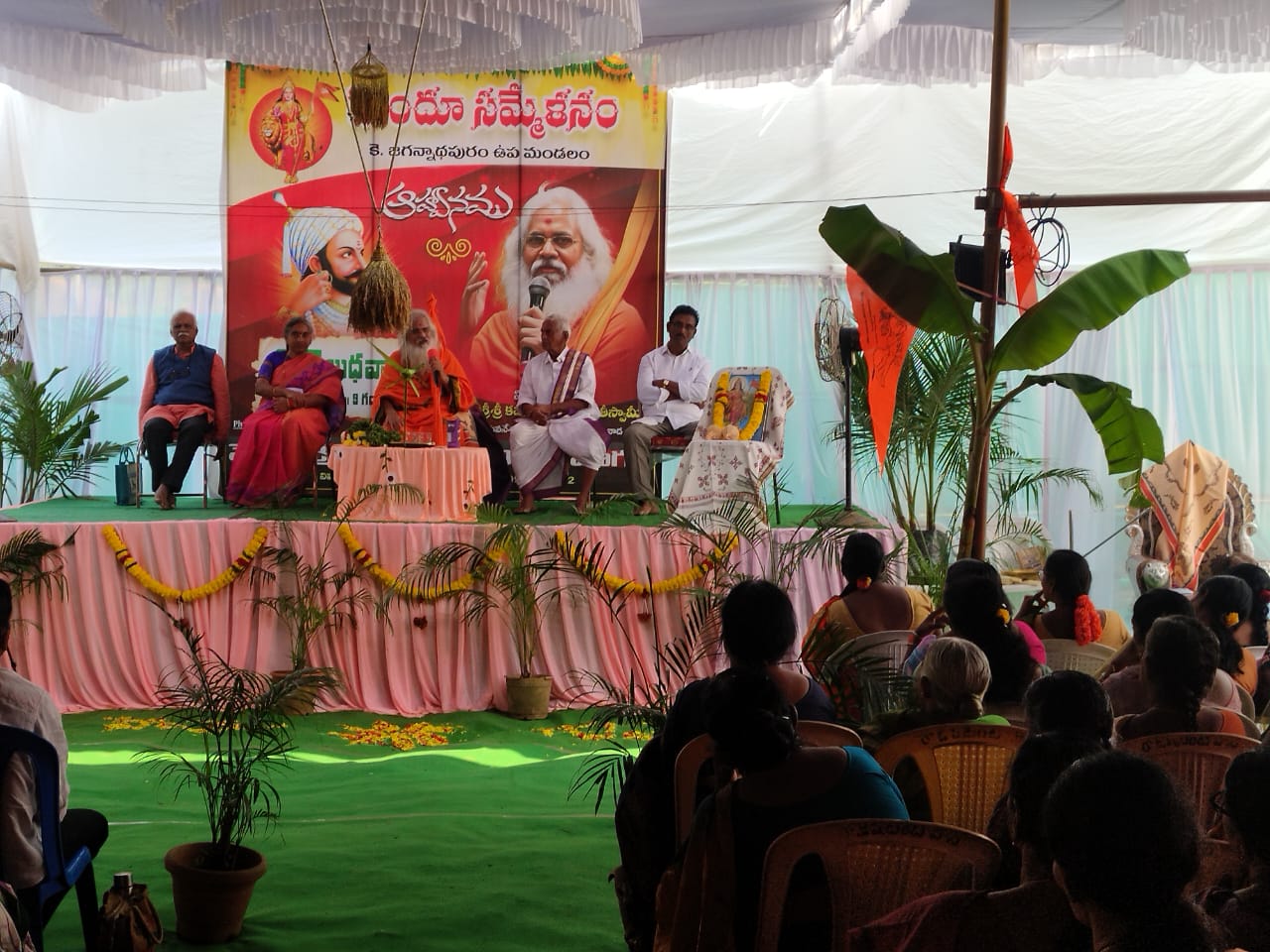 పత్రికా ప్రచురణార్థం