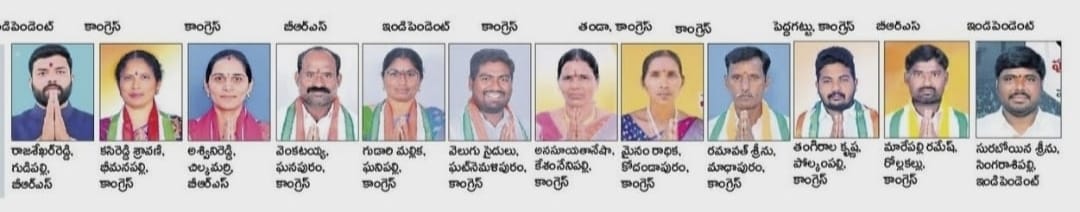 గుడిపల్లి మండలం,పీ.ఏ.పల్లి మండలం లోని గెలిచిన అభ్యర్ధులు.