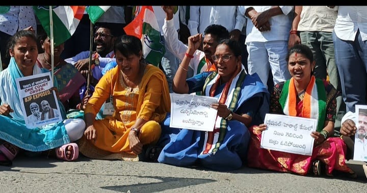 నేషనల్ హెరాల్డ్ కేసులో బీజేపీ చేసిన అరాచకాలపై కాంగ్రెస్ పార్టీ శ్రేణుల నిరసన