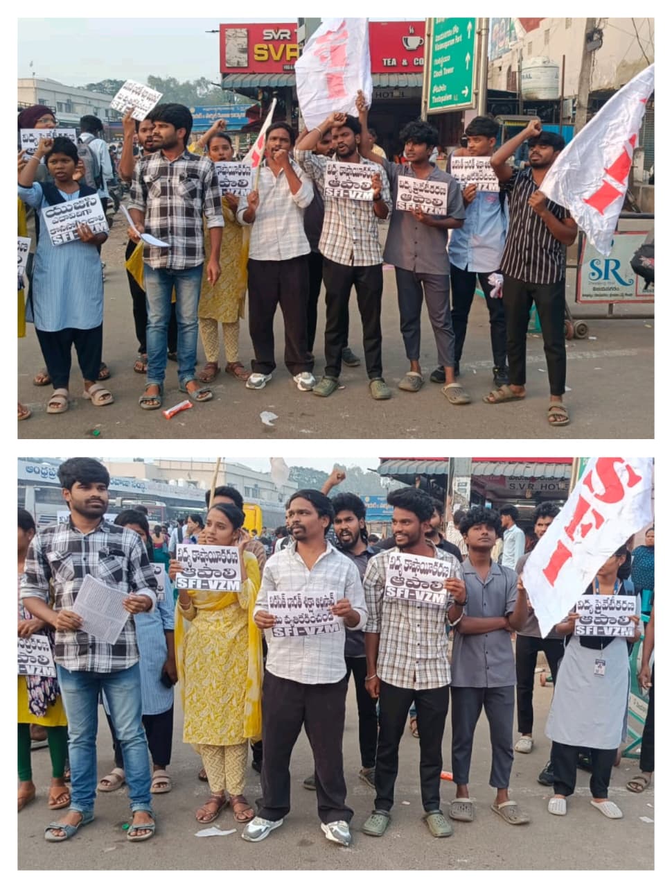 ఎస్‌ఎఫ్‌ఐ ఆధ్వర్యంలో భారీ నిరసన: గళమెత్తిన జిల్లా కార్యదర్శి డి. రాము