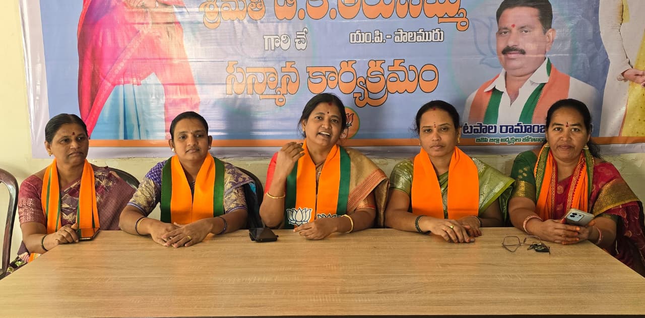 మీ పదేళ్ల పాలనలో ప్రజలు జాగృతమై బుద్ది చెప్పారు.