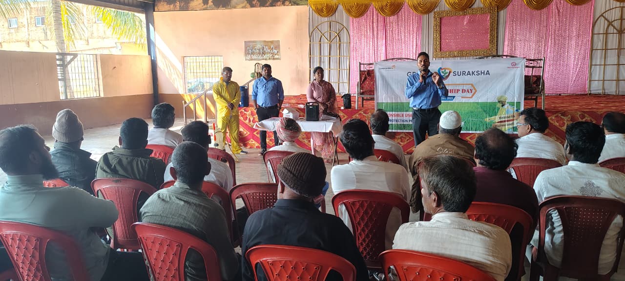 కోరమాండల్ కంపెనీ అంతర్జాతీయ రైతు దినోత్సవం సందర్భంగా కోహిర్ మండల్ SS functional