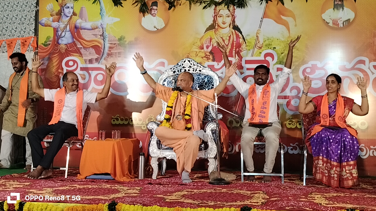 గుత్తెనదీవి ఉప మండలం లో హిందూ సమ్మేళనవిశిష్ట అతిధి రాధా మనోహర్ దాస్ స్వామీజీ