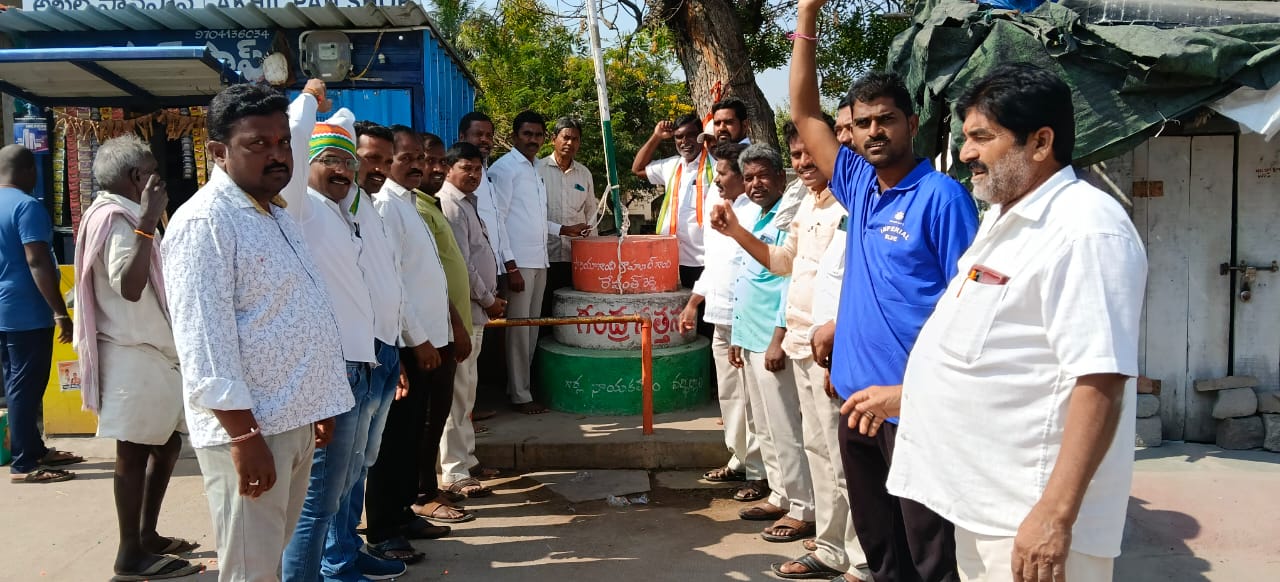 ఘనంగా కాంగ్రెస్ పార్టీ 141 ఆవిర్భావ దినోత్సవం