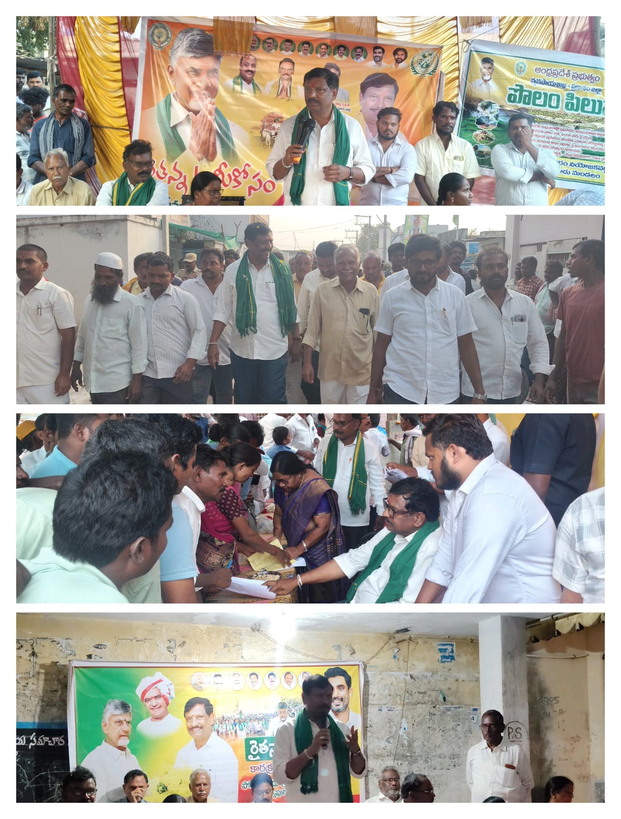 పోతలపాడు గానుగపెంట గ్రామాల్లో రైతన్న మీకోసం కార్యక్రమం లో పాల్గొన్న మార్కాపురం ఎమ్మెల్యే కందుల నారాయణ రెడ్డి