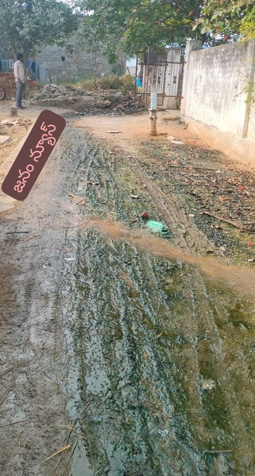 డ్రైనేజీ వ్యవస్థ అస్తవ్యస్తం.రోడ్లపై ప్రవహిస్తున్న మురుగు నీరు..