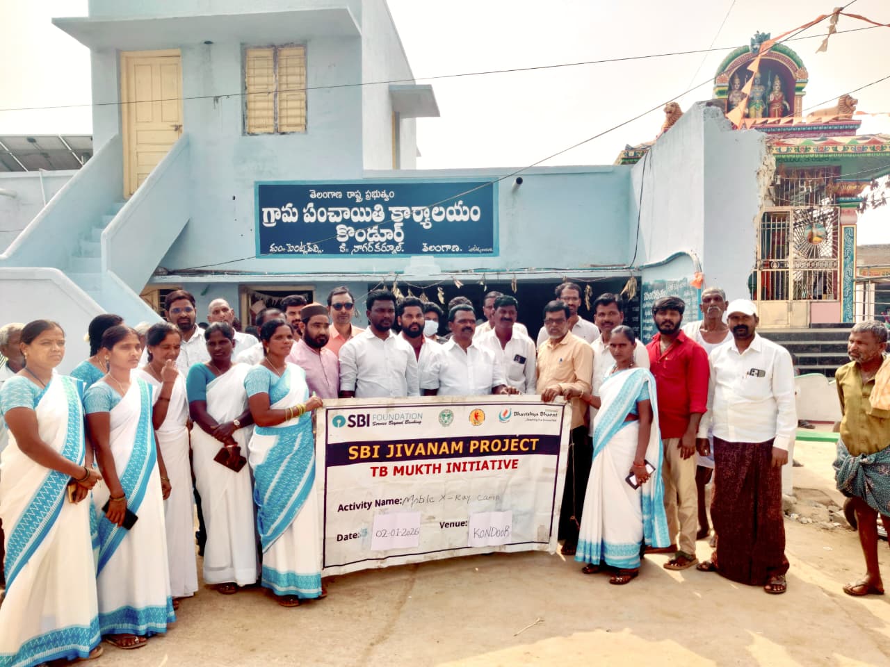 కొండూరు గ్రామంలో టీబీ హెల్త్ అవర్నెస్ కార్యక్రమం