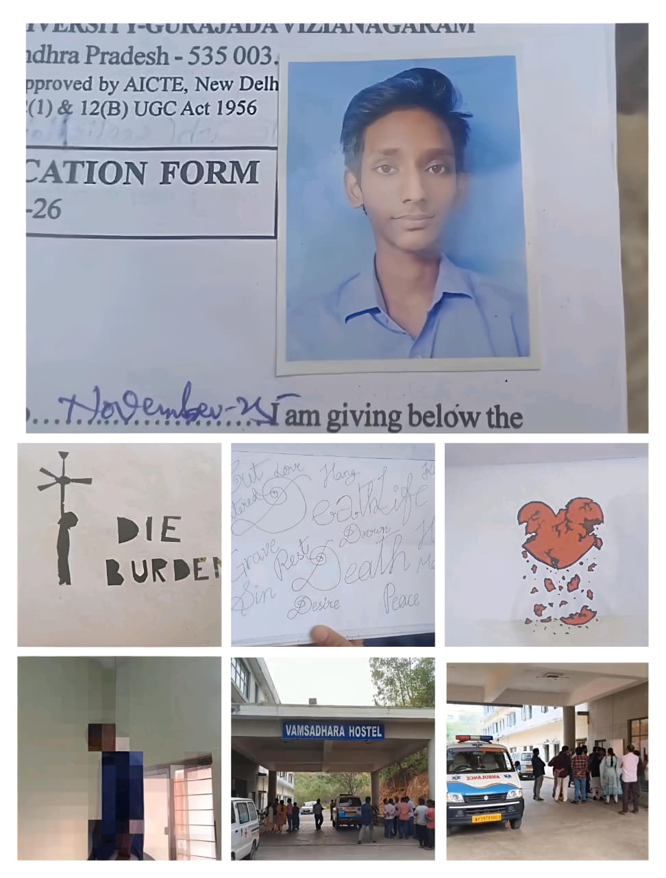 : క్లాసులకు వెళ్లకుండానే అనంతలోకాలకు.. జేయన్ టియు గురజాడలో విద్యార్థి బలవన్మరణం