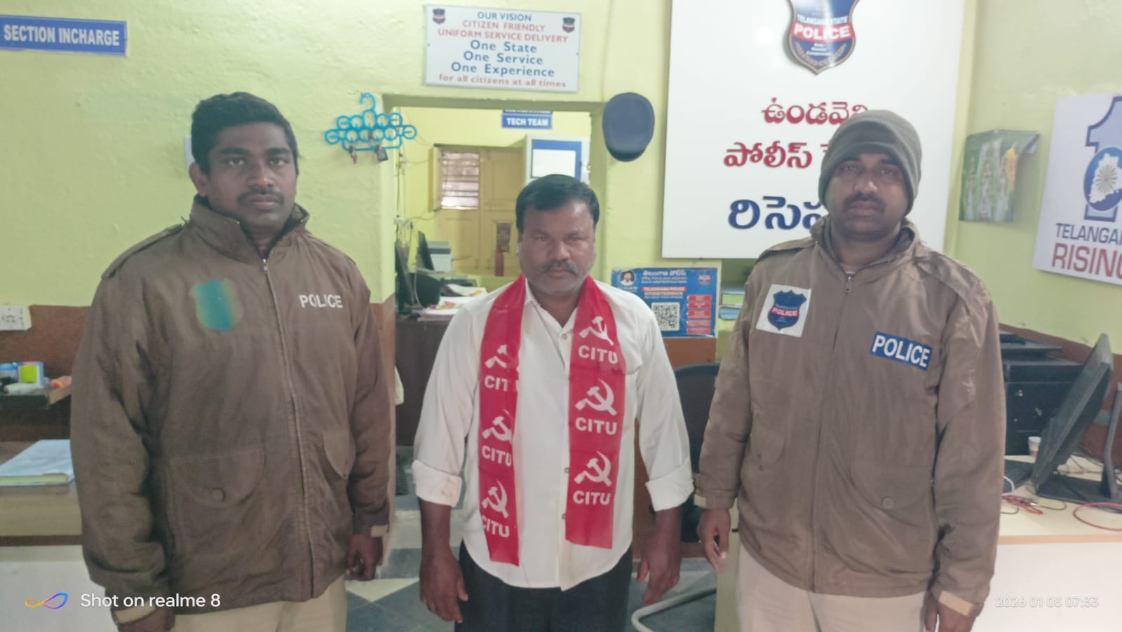 అక్రమ అరెస్టులను ఖండిస్తున్నాం. సీఐటీయూ