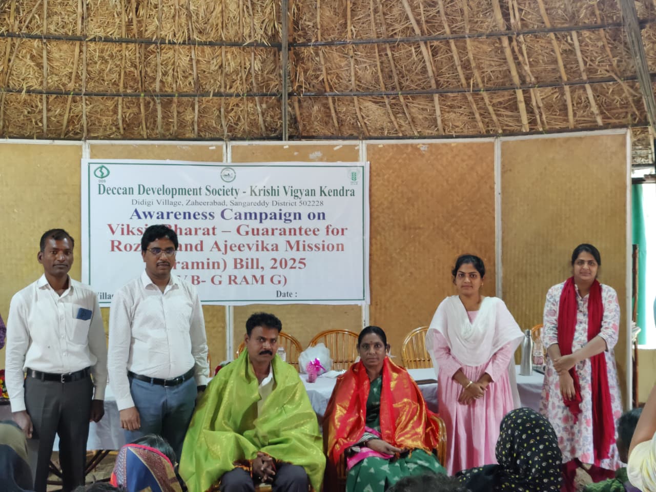 డిడిఎస్ ఆధ్వర్యంలో జహీరాబాద్ నియోజకవర్గం దిడిగిగ్రామంలో గ్రామ సర్పంచ్ శ్రీమతి జగదాంబ సోమప్ప