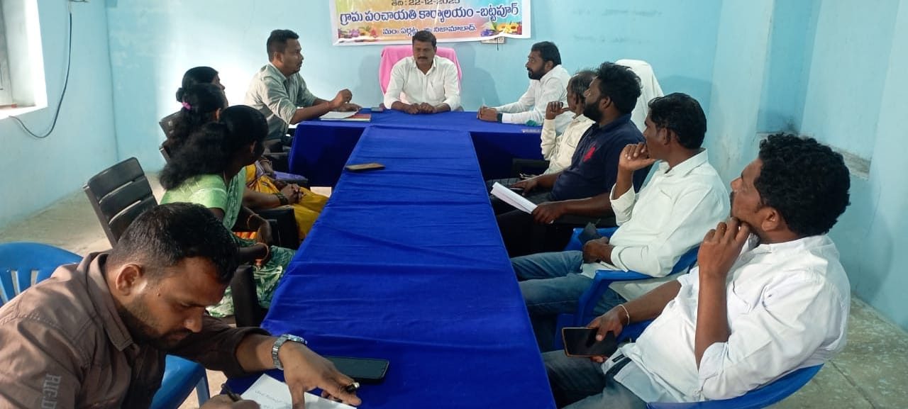 బట్టాపూర్ గ్రామపంచాయతీపాలకవర్గం తొలి సమావేశం