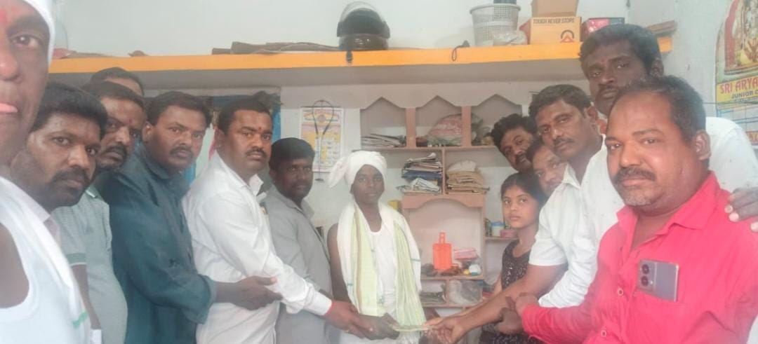 మిత్రుని కుటుంబానికి ఆర్థిక సహాయం