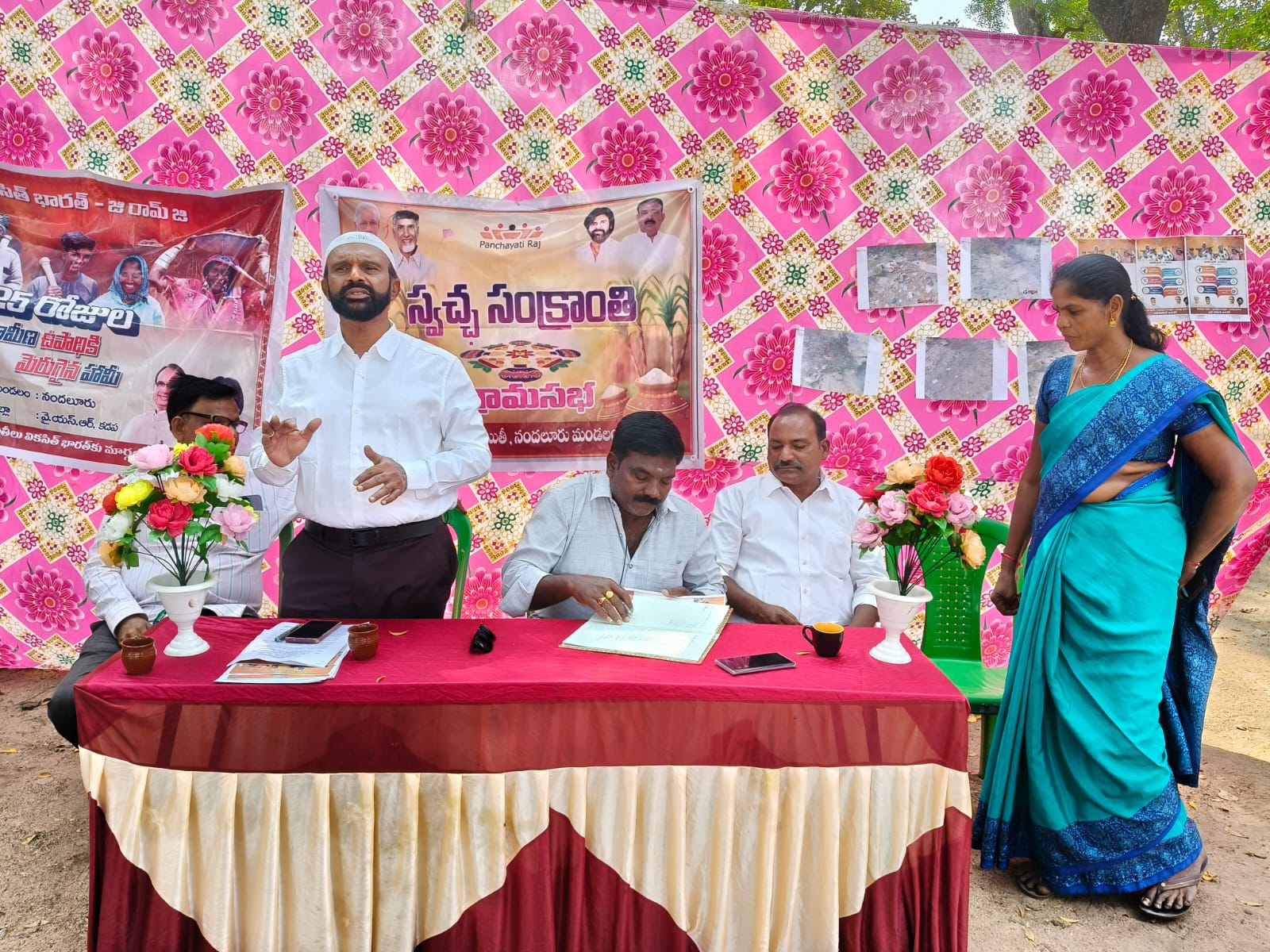 మండలం లో 12 గ్రామపంచాయతీలలో “స్వచ్ఛ సంక్రాతి – స్వచ్ఛ గ్రామ పంచాయతీ – 2026” కార్యక్రమం, ఎంపీటీవో కేఆర్ఎం ప్రసాద్