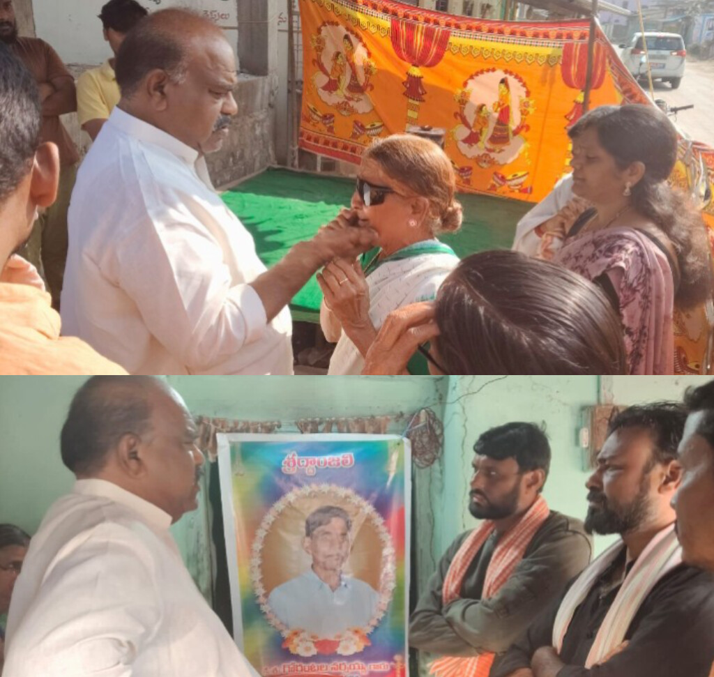 మృతి చెందిన కుటుంబాలను పరామర్శించిన ఎమ్మెల్సీ మధుసూదనాచారి