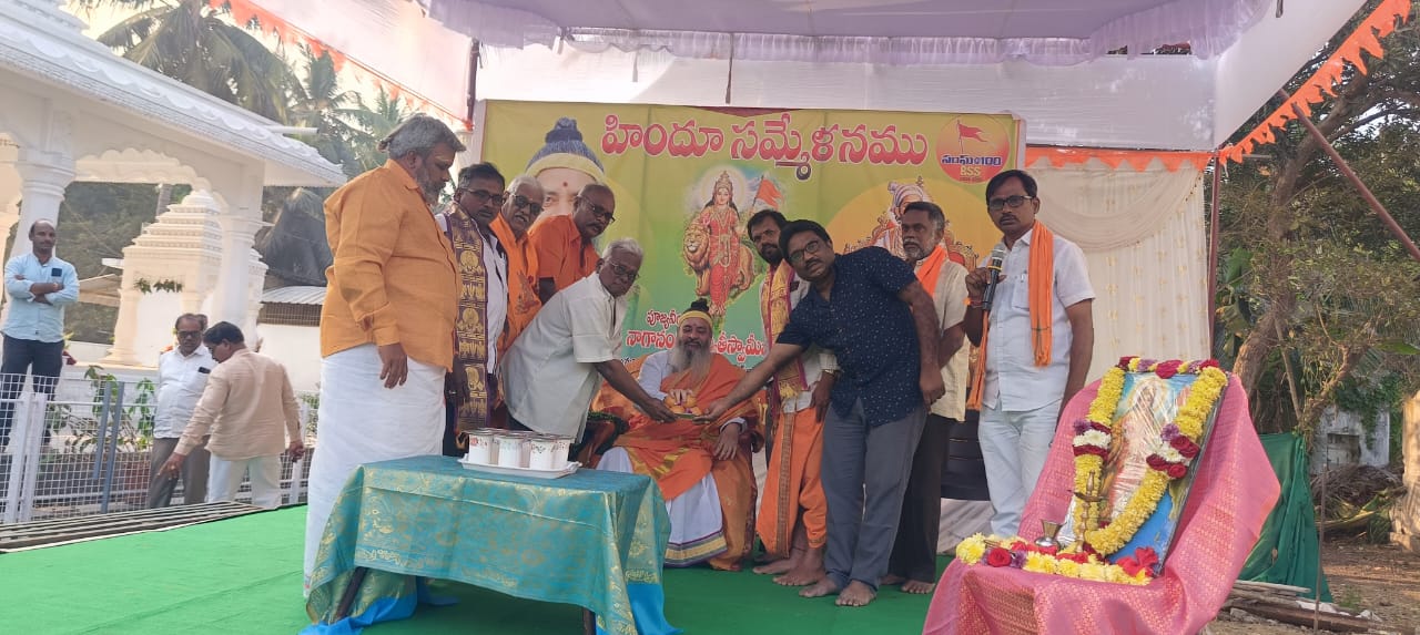 సమాజంలో మార్పు మనతోనే మొదలవ్వాలి – హిందూ సమ్మేళనం