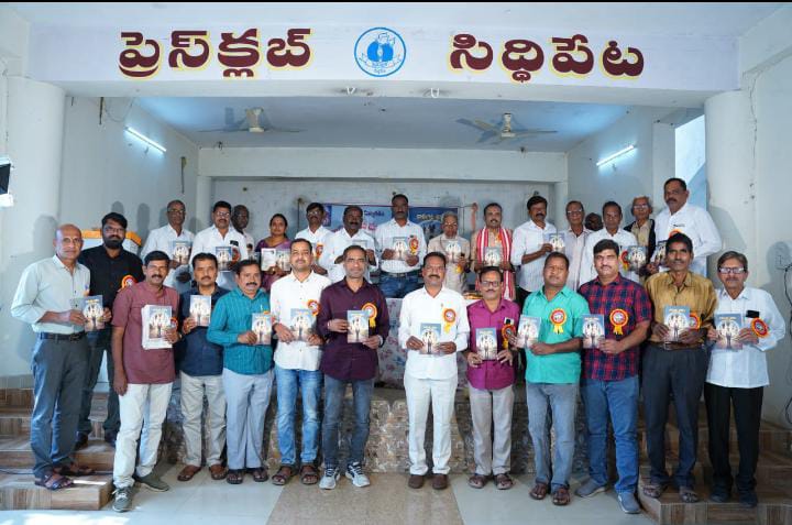 సమాజ చైతన్యంలో రాచబాట శతకం తోడ్పడుతుంది – జిల్లా గ్రంథాలయ సంస్థ చైర్మన్ కేడం లింగమూర్తి