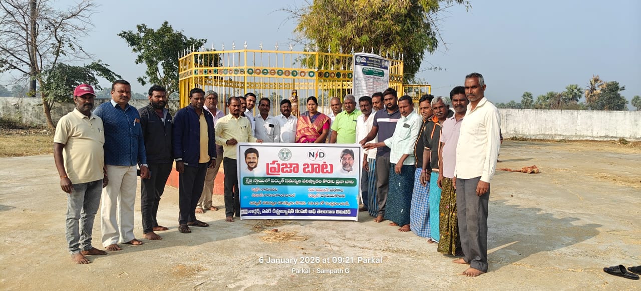 ..సమ్మక సారలమ్మ జాతర గద్దెల వద్ద విద్యుత్ సమస్యల ప్రజా బాట కార్యక్రమం