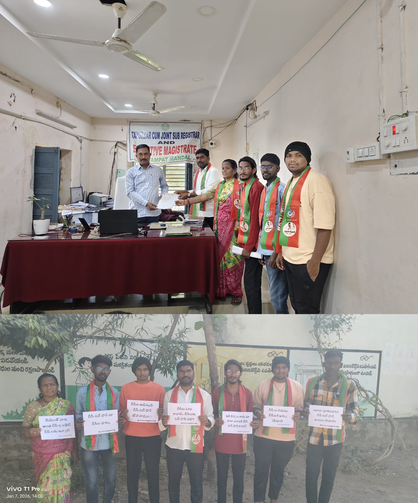 బీసీ సబ్ ప్లాన్ అమలు చేయాలని వినతి పత్రం అందజేసిన తీన్మార్ జయ్