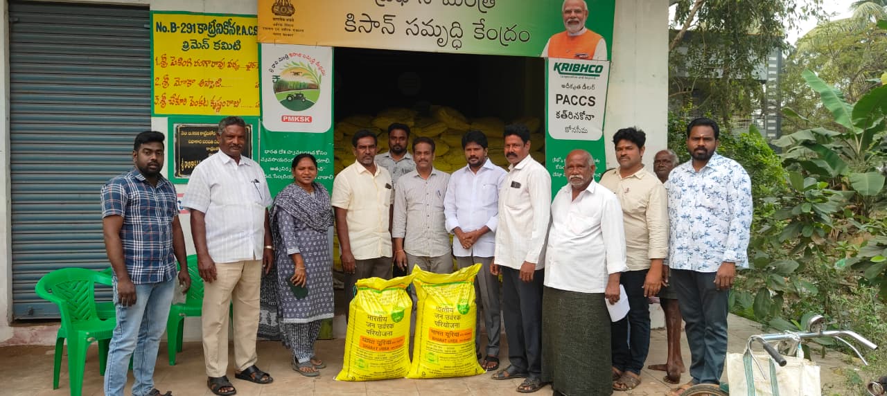 అందుబాటులో రైతులకు యూరియా