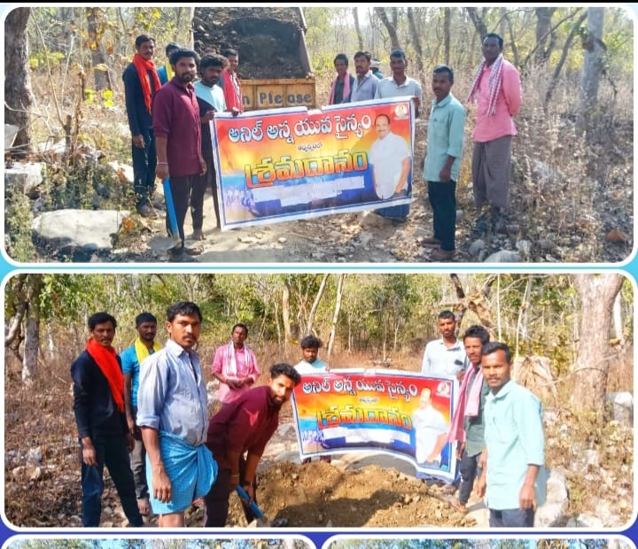 అనిల్ అన్న యువ సైన్యం సామాజిక సేవ