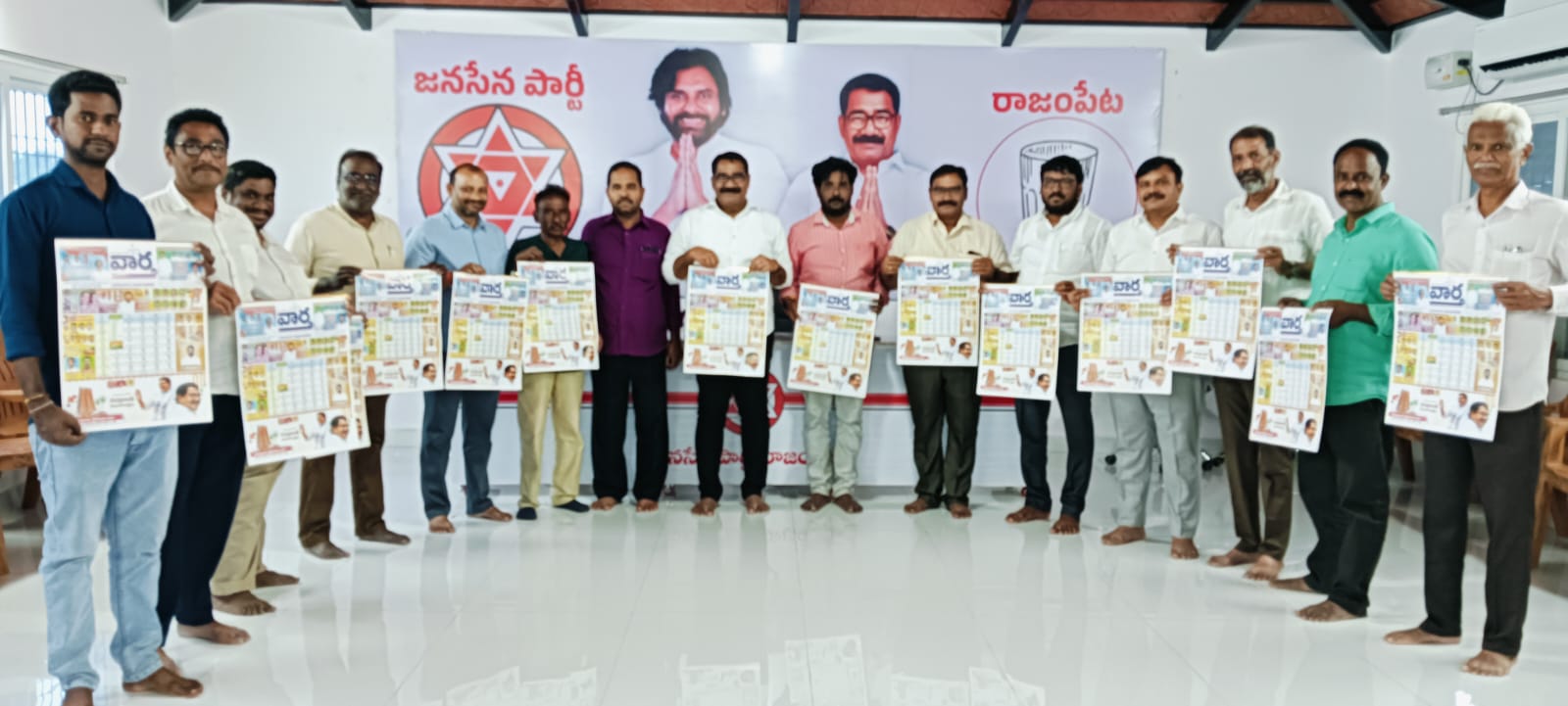 వార్త న్యూస్ పేపర్ నూతన సంవత్సర క్యాలెండర్ ఆవిష్కరించిన జనసేన పార్టీ ఇంచార్జ్ యల్లటూరు శ్రీనివాస రాజు.
