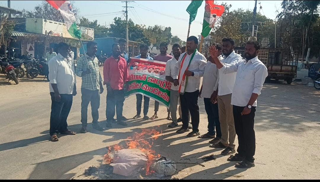 యూత్ కాంగ్రెస్ ఆధ్వర్యంలో కేటీఆర్ దిష్టిబొమ్మ దగ్ధం