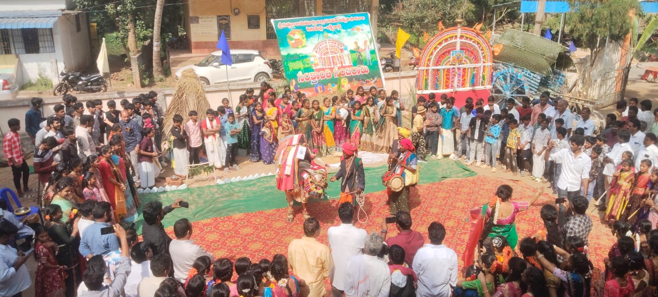 పెనుమల్లె – లక్ష్మివాడ జెడ్పిహై స్కూల్లో ఘనంగా సంక్రాంతి సంబరాలు