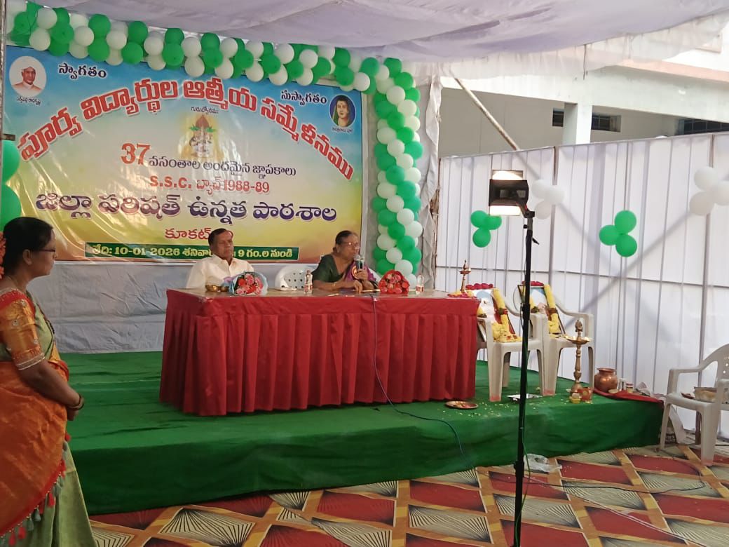 పూర్వ విద్యార్థుల ఆత్మీయ సమ్మేళనం 37 వసంతాల జ్ఞాపకాలకు వేదికైన కూకట్‌పల్లి జెడ్పీ హైస్కూల్ అపూర్వ కలయిక