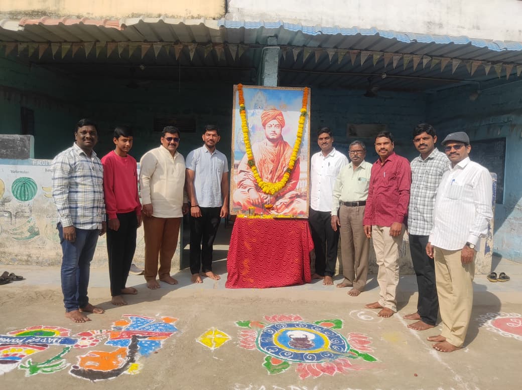 ఘనంగా స్వామి వివేకానంద 163వ జయంతి….