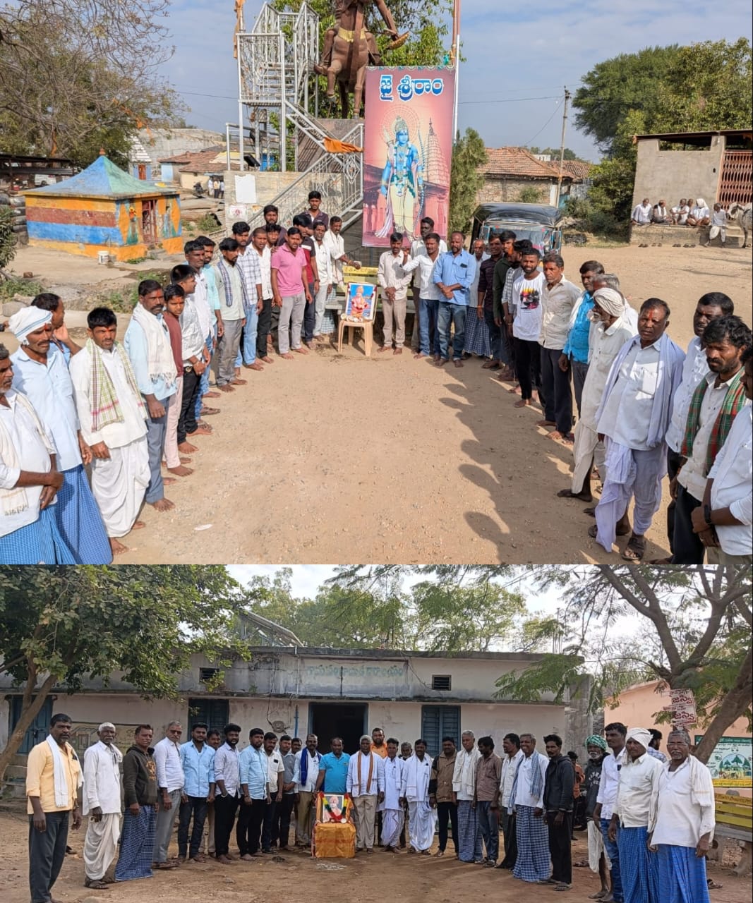 పీఎం దామరగిద్దలో స్వామి వివేకానంద 163వ జయంతి,