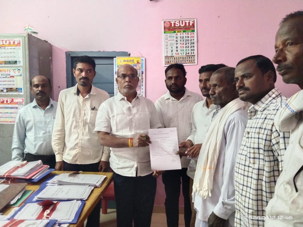 రామతీర్థ నీటి సరఫరా నార్కుల గంగారామ్,తొలగింపు పై ఎంపీడీవో కు ఫిర్యాదు,