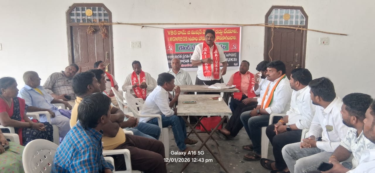 కార్పొరేట్ శక్తుల సేవా కోసమే కూలీల పొట్టగొడుతున్న కేంద్ర ప్రభుత్వం