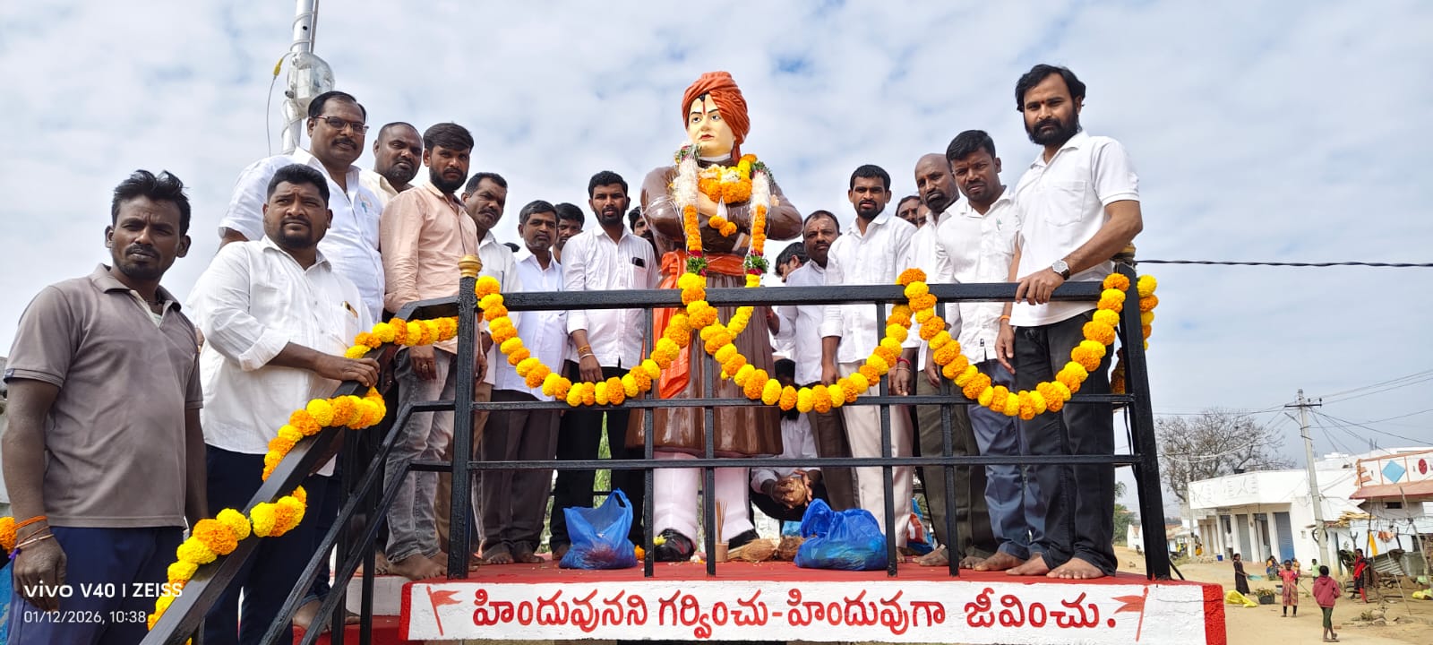ఘనంగా స్వామి వివేకానంద 164వ జయంతి ఉత్సవాలు