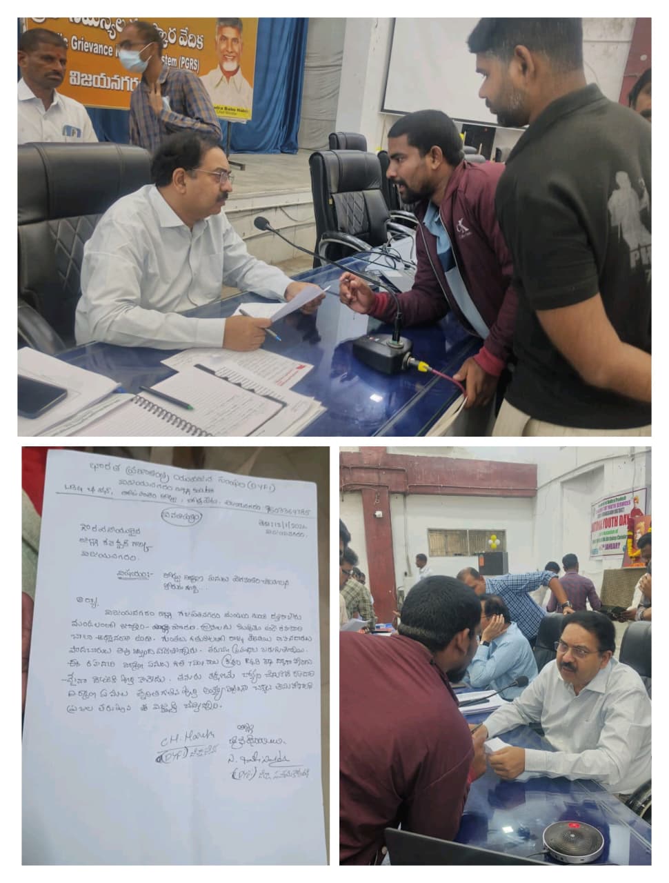 ఏడేళ్లుగా అసంపూర్తిగా గజపతినగరం – పోరాలి రహదారి: కలెక్టరేట్‌లో డివైఎఫ్ఐ నిరసన, వినతి.”