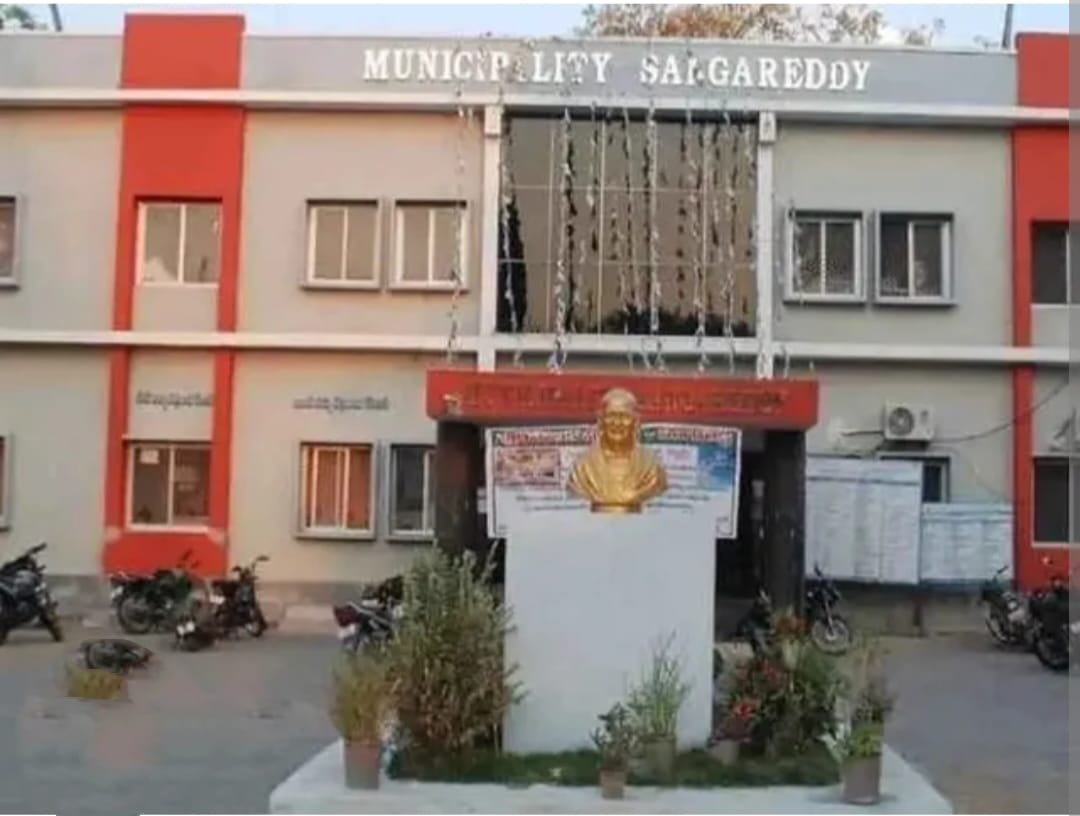 సంగారెడ్డి: మున్సిపల్ రిజర్వేషన్లపై ఉత్కంఠ