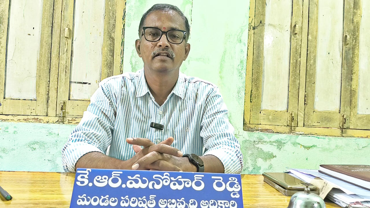 రాష్ట్రస్థాయి సీఎం కప్.. వివరాలు వెల్లడించిన ఎంపీడీవో..