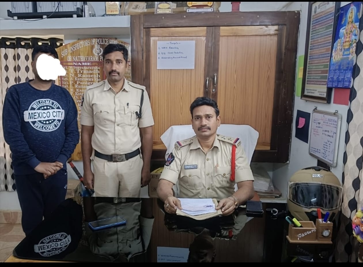 నాతవరం పోలీసుల ఘనకార్యం ​ఢిల్లీలో గంజాయి కేసు నిందితుడి అరెస్ట్ *నాలుగేళ్ల తర్వాత దొరికిన నిందితుడు