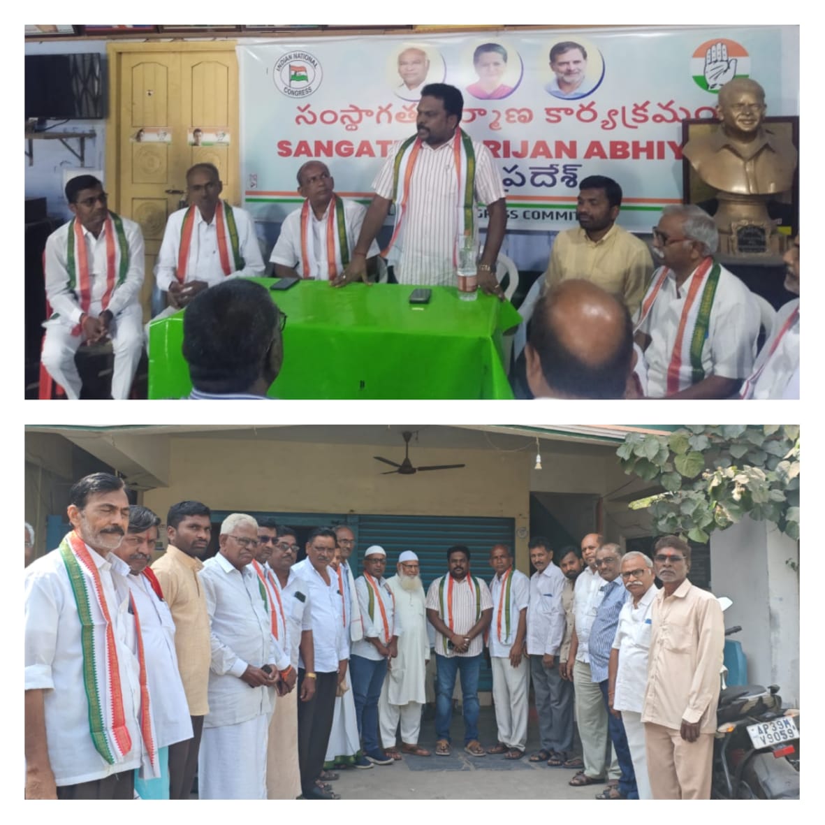 దేశానికి కాంగ్రెస్, కాంగ్రెస్ పార్టీకి యువజన కాంగ్రెస్ వెన్నెముక లాంటివి