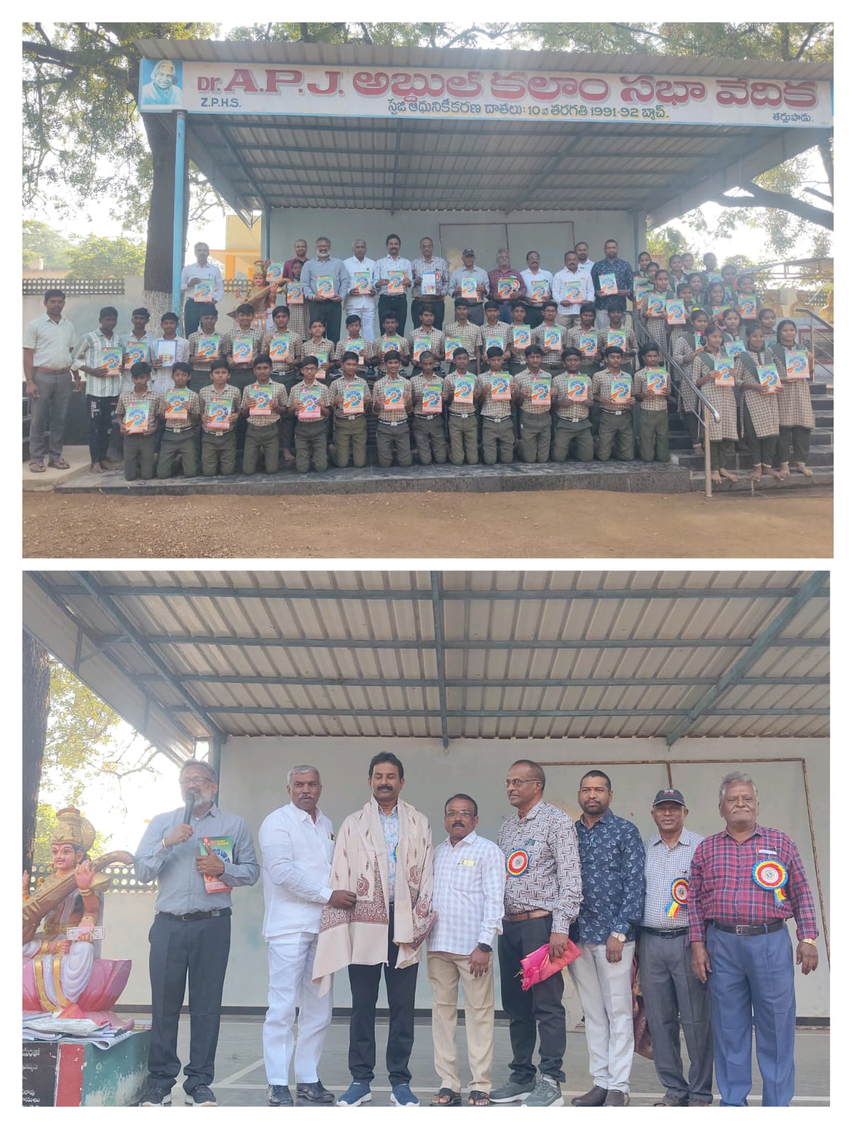 సమాజ సేవలో ముందున్న ప్రధానోపాధ్యాయులు కసెట్టి జగన్.