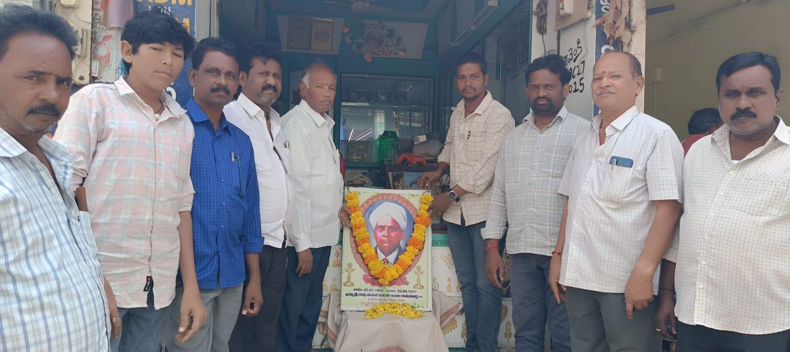 విశ్వకర్మ ముద్దుబిడ్డకీర్తిశేషులు బ్రహ్మశ్రీ రాహు సాహెబ్పండిత గానాల రామ్మూర్తి గారి134 వ జయంతి సందర్భంగాపూలమాలలు వేసి జయంతి ఘనంగా జరిగినది.