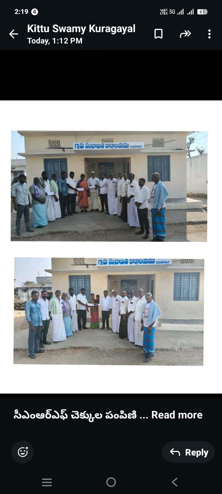 సీఎంఆర్ఎఫ్ చెక్కుల పంపిణి 