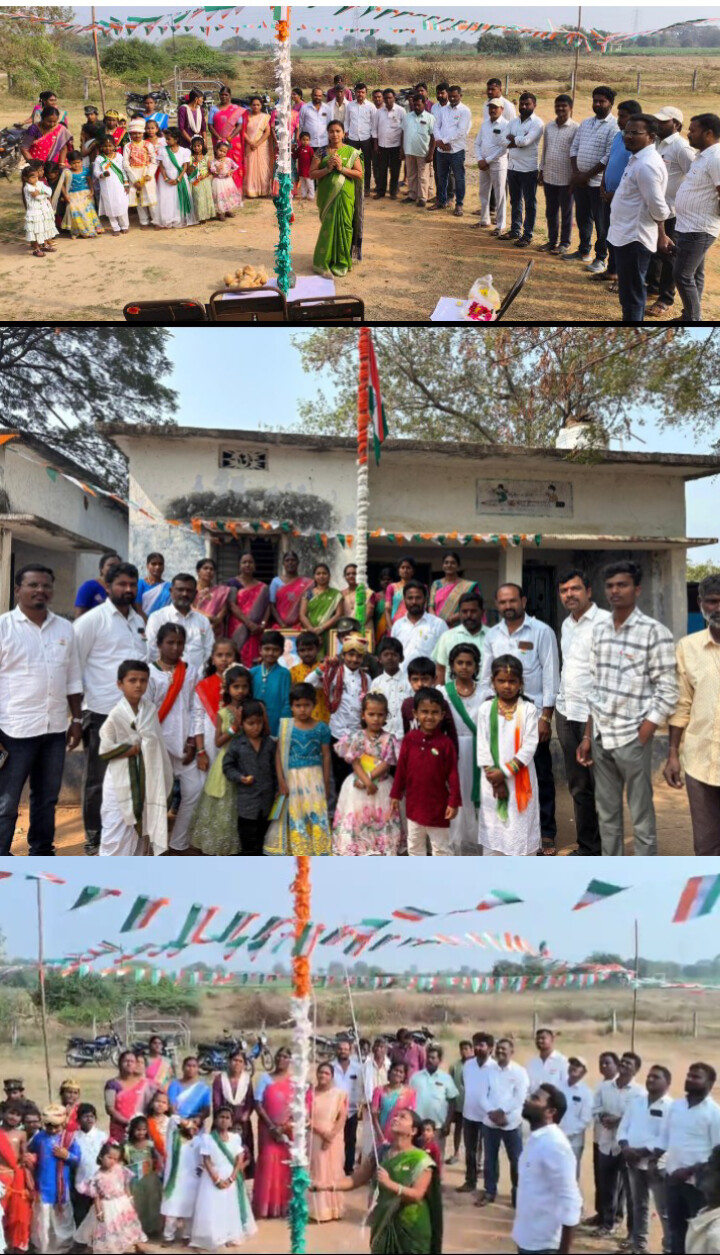 ..గణతంత్ర దినోత్సవం వేడుకలు