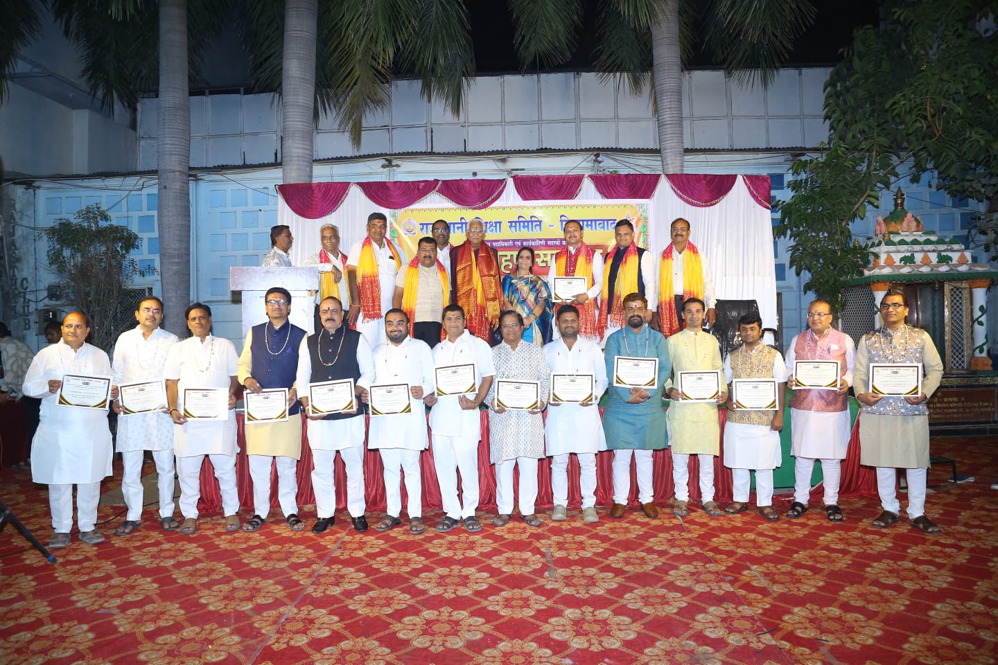 రాజస్థాన్ శిక్షా సమితి అధ్యక్షులుగా వల్లబ్ సారడా నియామకం..