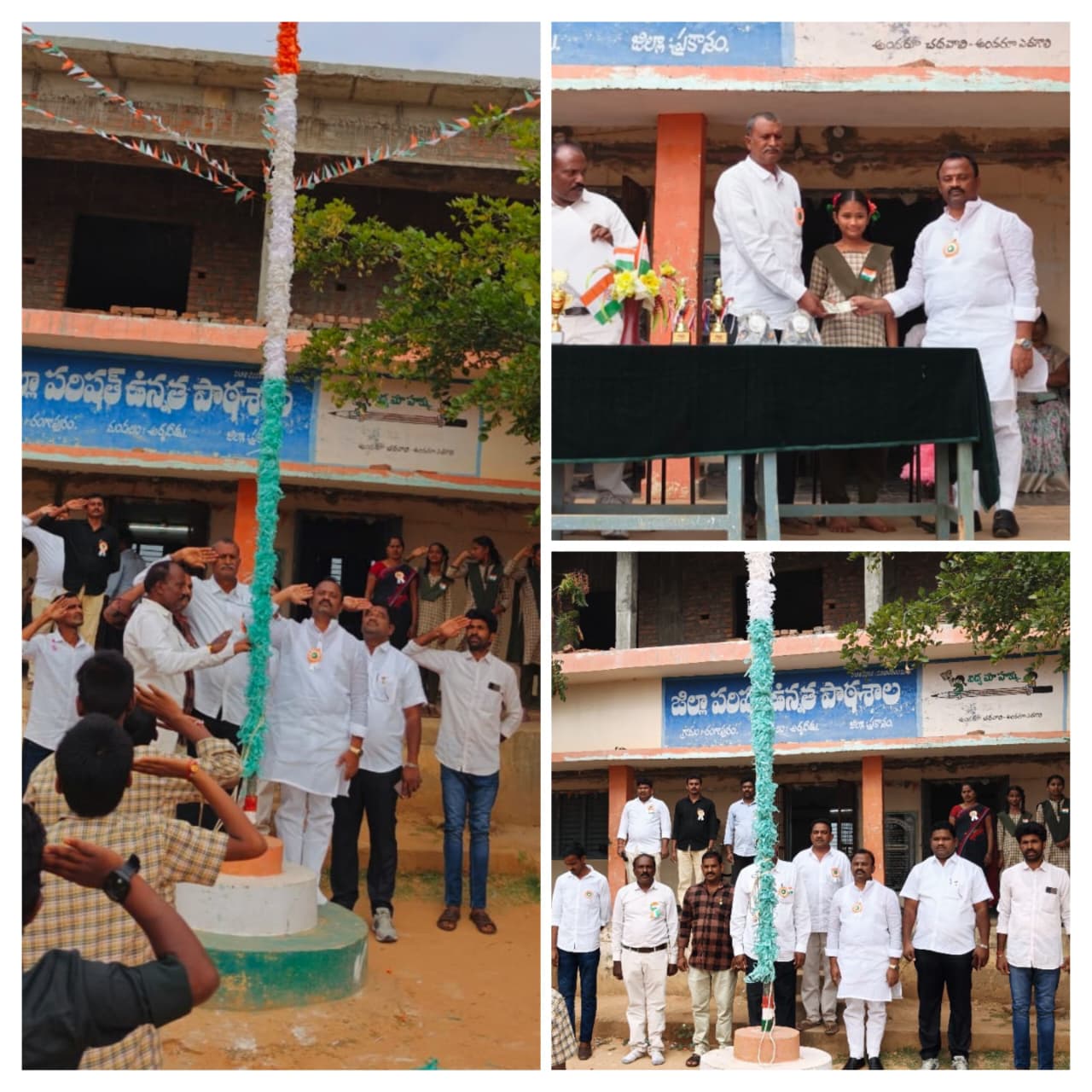 అర్ధవీడు మండలం, రంగాపురం జిల్లా పరిషత్ ఉన్నత పాఠశాలలో..