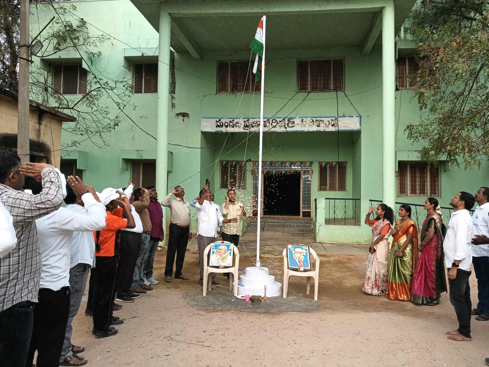77 వ గణతంత్ర దినోత్సవ శుభాకాంక్షలు తెలిపిన అధికారులు.