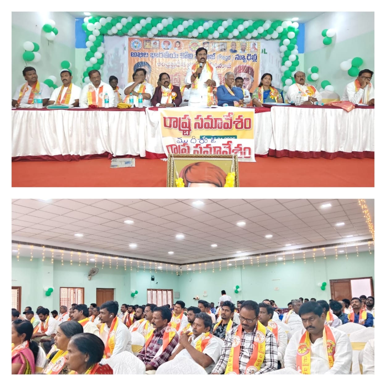 స్వతంత్ర సమరయోధుల త్యాగాలను గుర్తుకు చేసిన అఖిల భారతీయ కోలి ముదిరాజ్ (సమాజ్)నాయకులు